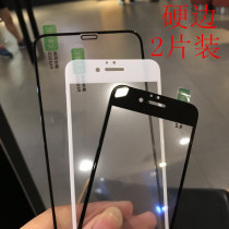 Suitable for Apple 11 fullscreen 6s black white tempered glass membrane iphoneX XR XSmax cling film 78plus