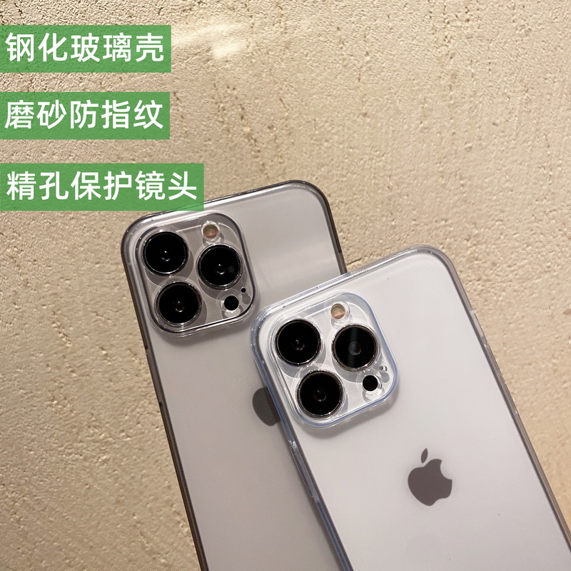 Frosted tempered Apple 13Promax mobile phone case iphone12 transparent anti-fall all-inclusive protective cover