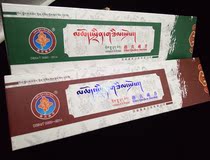 Tibetan anecdote with real Tibetan incense Natural line fragrant home for the Buddhas three colors