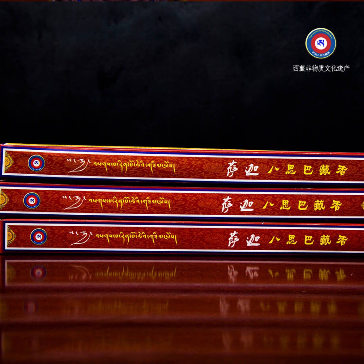 Kunji Eight Sithbae Tibetan incense Box Pure Natural Raw Material Fragrant handmade fragrant manufacturer Direct sales 3 boxes