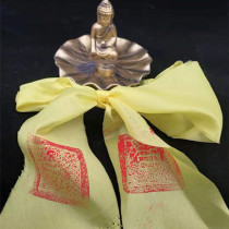 Tibet Sanyeji Temple Law Inprint Lotus Peanuts Master Farin for Unpaid Knots respectfully request Lassa straight hair