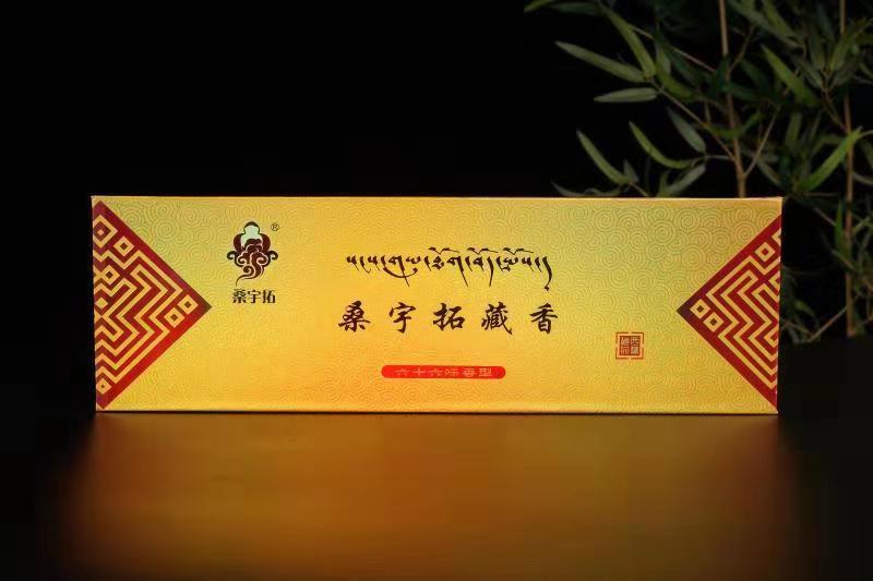 Tibet Sanyu Tuo Tibetan incense line fragrant two layers of gift box containing 66 flavor incense type 96 pieces of Lassa straight hair