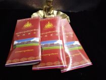 Tibet incense Sakya Monastery incense spice powder Sakya Temple please bond with Lhasa straight hair 5 bags