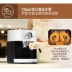 Máy pha cà phê điện ACA / Bắc Mỹ tiêu dùng và thương mại hoàn toàn bán tự động bọt sữa nhỏ bán tự động áp suất 15 Pa - Máy pha cà phê