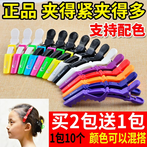 Профессиональные парикмахерские, крокодиловые клипы Barbroke Babes, Duck Оба инструменты Mint Division, галерея для красок для красителей, специальная карта BB Bian Da