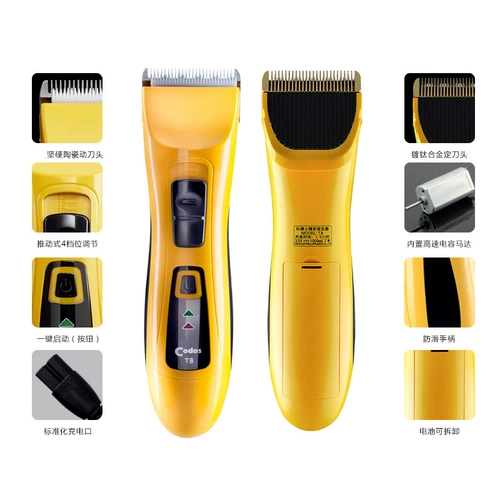 Codos, электрическая беззвучная машинка для стрижки волос для детей и взрослых с зарядкой для стрижки волос для домашнего использования