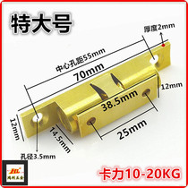Cabinet door bead door suction lock brass bead lock cabinet door accessories door clip buckle bead switch thickened copper door bead lock