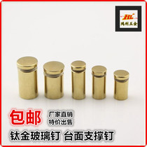 12mm gold advertising screws titanium glass nails decorative nails decorative cover table support nails glass nails