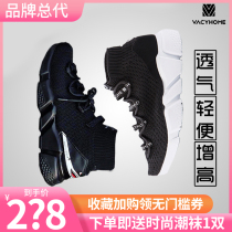 vacyhome sock shoes 2018 autumn and winter shark new sneakers women light slow running shoes breathable Men couple