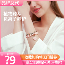 BinWan fragrance Mosquito Repellent Bracelet fashion female adult Chen Qiaoen anti mosquito bracelet children negative ion portable artifact