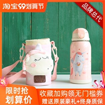 ALL JOINT large capacity Unicorn Children thermos cup with straw water bottle for men and women kindergarten water Cup students