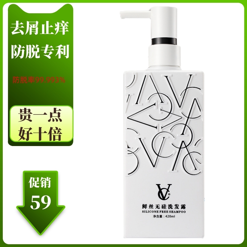 Light fragrance silicone oil-free shampoo anti-stripping shampoo dandruff moisturizing cream antipruritic Japanese amino acid lock color shampoo