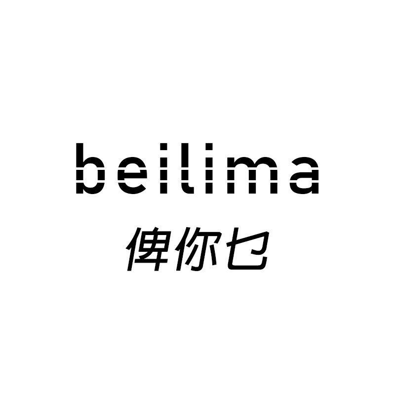 beilima 俾你乜香水的LOGO