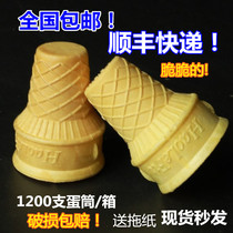 Ice cream cone Crispy wafer cup Ice cream flat egg tray Omelet cone Commercial ice cream shell Buffet