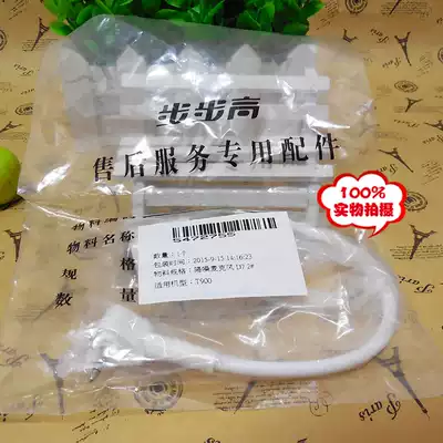 New original step reading machine T900E special noise reduction microphone T900E noise microphone