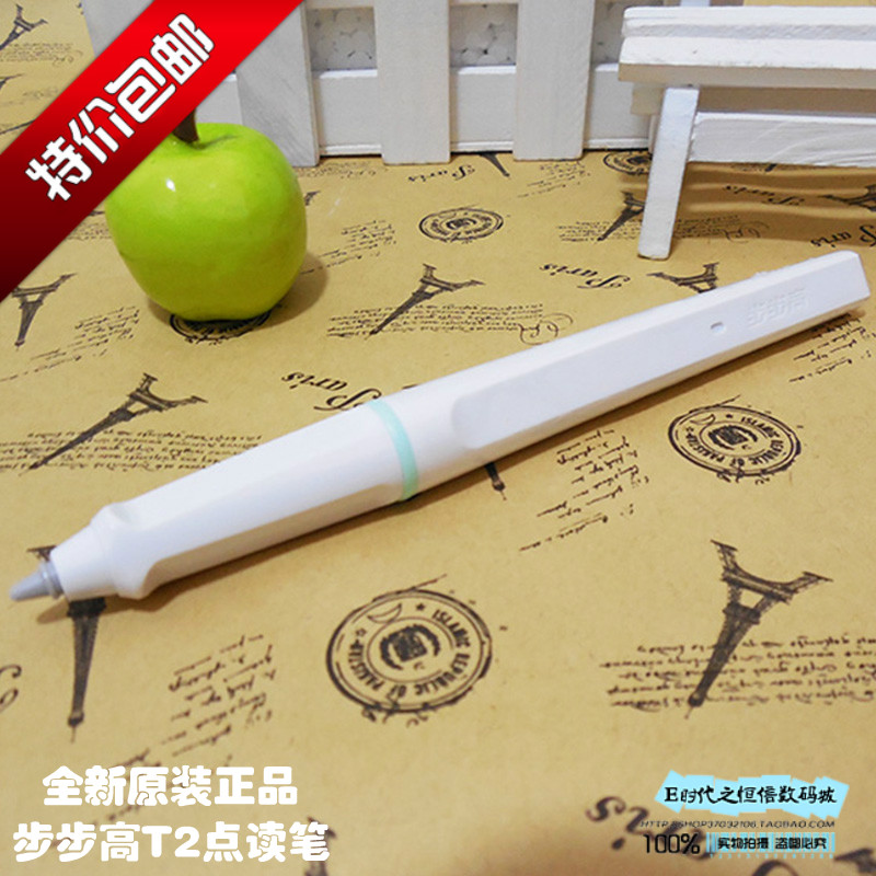 Backgammon point reading machine T2 point reading pen rechargeable T2 special point reading pen needs to be equipped with the machine to use the original