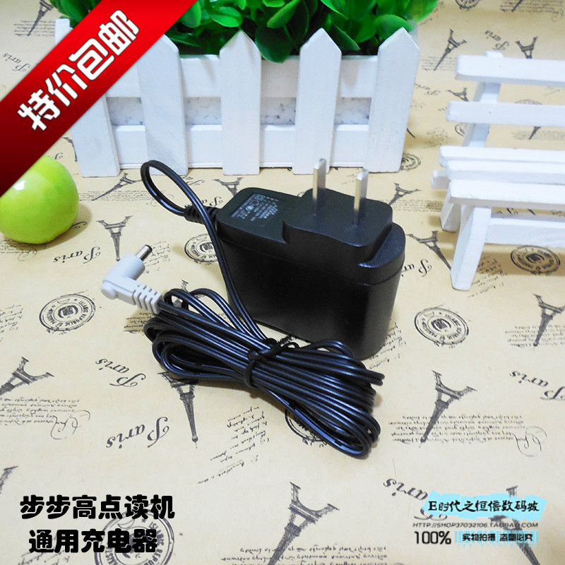 Original backgammon point reader T1 T2 T600 T800 T900 T500S T2000 charger power supply