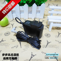 Original Backgammon point reader T1 T2 T600 T800 T900 T500s T2000 Charger power supply