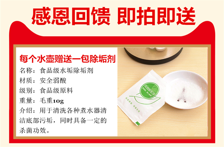 siêu điện nấu thuốc Ấm đun nước điện gia dụng tự động tắt ấm trà 1.2L dài miệng nhỏ chống cặn bằng thép không gỉ 304 - ấm đun nước điện ấm đun siêu tốc lock&lock