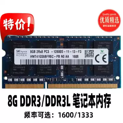 Modern Hynix 8G DDR3 1600 laptop memory 12800S compatible 1 35 1333 2G 4G