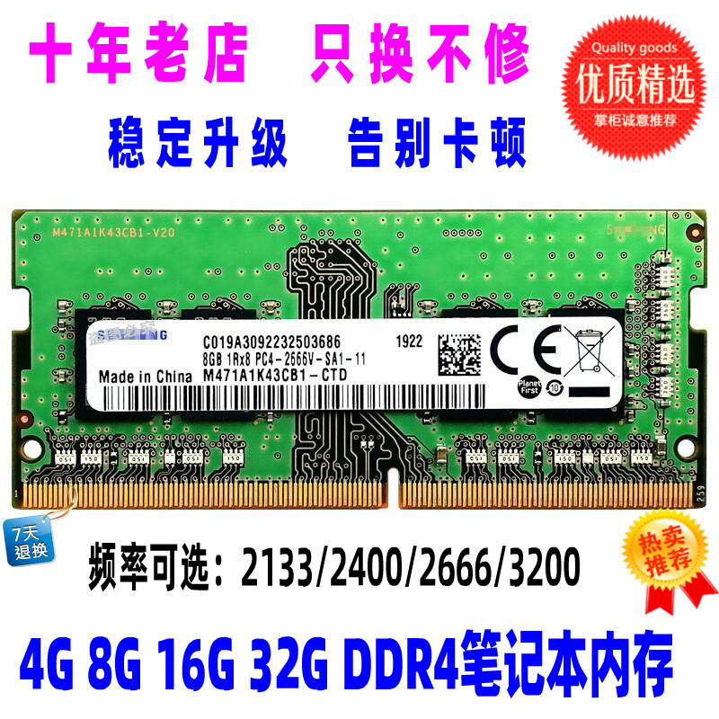 Dell Dell G3 3579 3590 G5 5590 G7 7590 G15 Laptop Memory 32g 16g 8g