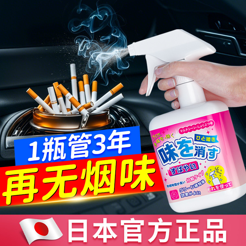 how to rid of cigarette smell Don’t like the smell of cigarette smoke on your furniture? Here’s how to  get rid of it, following steps from @revisionfurniture. , 1) spray hydrogen  peroxide on any bare wood. Most of the interior