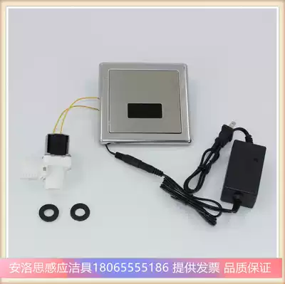 MEISHI MEISHI fully automatic induction urinal flush flush valve inlet water 6 points Water 6 points 4 points 12V