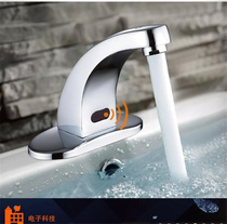 KETCH Kejie infrared automatic induction faucet hand washing device Single cold AC and DC basin hand washing device 6 volts