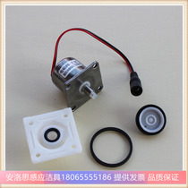 annwa Anhua sanitary solenoid valve Z-QC Induction urinal Faucet flushing pulse valve DC6V accessories