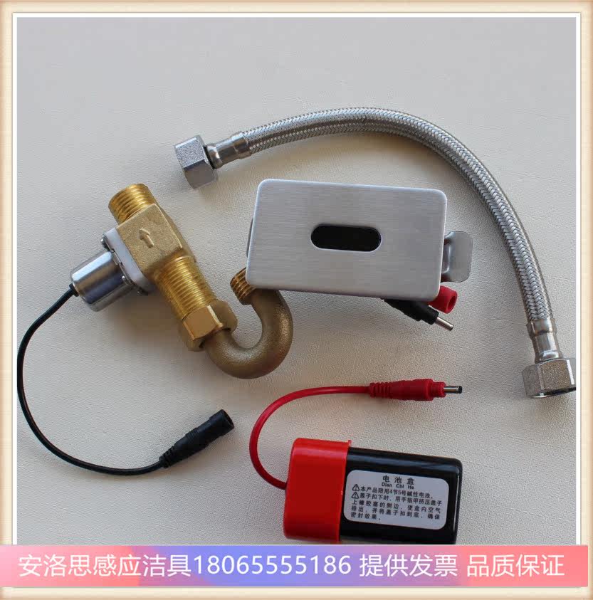 JOMOO small poop sensor Automatic flushing machine flushing valve Nine pastoral built-in ceramic urine bucket infrared panel