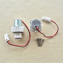 TOTO induction solenoid valve accessories DUE106UEA Urinal induction flusher Electronic valve 3 volt