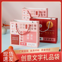 Gift Bag Red Wedding Companion Gift Bag Wrapping Paper Bag Advanced Sensation Small CrowdDay Gift Bag Hand Bag