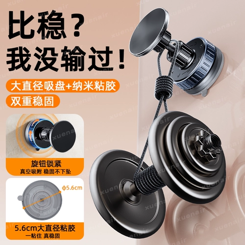 Magsafe Mobile Phone Wall Suctic Cup Magnetic Surchction без удара может повернуть на 360 градусов зеркальный зеркальный вакуум вакуумная ванная комната стеклянная настенная настенная паста с фиксированной кухонной стеной, висящей на стене.