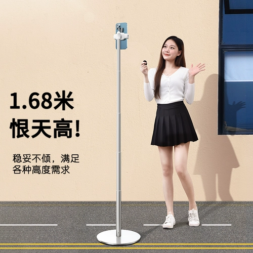 Регулируемый телескопический держатель для телефона, универсальная дорожная планшетная угловая рама, популярно в интернете, коллекция 2021