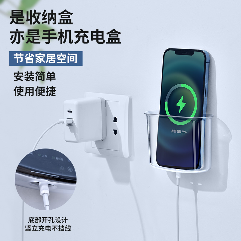 Mobile phone charging and placing brackets on the wall without punching holes sticking to the wall wall lazy bedside fixed phone storage wall hanging shelf home kitchen bathroom toilet waterproof wall hanging artifact