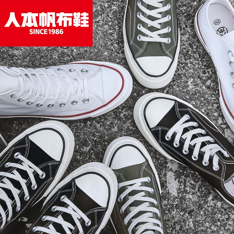 Man Ben men's shoes 2022 Spring high cylinder sails shoes men lovers' Han version 100 hitch student board shoes casual cloth shoes