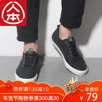 Giày nam phong cách Harajuku Giày thể thao phẳng nam Giày đế thấp phong cách Hong Kong Giày nam xu hướng đen giày sneaker tăng chiều cao nam