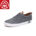 Giày nam phong cách Harajuku Giày thể thao phẳng nam Giày đế thấp phong cách Hong Kong Giày nam xu hướng đen giày sneaker tăng chiều cao nam Giày thấp