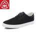 Giày vải nam Giày cotton nam và vải lanh Giày mùa thu nam thấp để giúp giày thể thao Hàn Quốc Giày nam mới giầy thể thao nam puma chính hãng Plimsolls