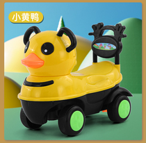 Large Yellow Duck Children Slip Wagon 1-4-year-old Music Light Four Skating Rink Male Girl can take a twist and twist the car