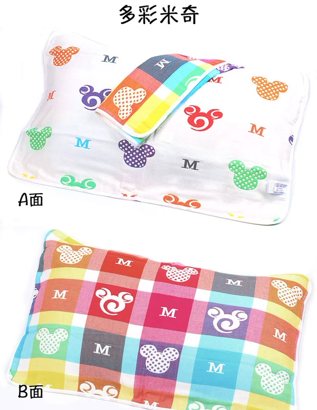 Khăn bông gạc cặp cao cấp cotton trẻ em người lớn làm dày tăng sinh viên độc thân bốn mùa