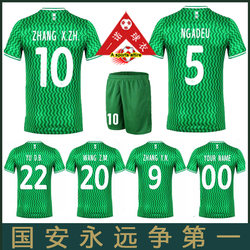 ປັກກິ່ງ Guoan Jersey 2024 ກິລາບານເຕະເດັກນ້ອຍຂອງຜູ້ໃຫຍ່ຊຸດເສື້ອກິລາ Super ແຂນສັ້ນຊຸດເສື້ອ Fan Uniform ພິມຈໍານວນ