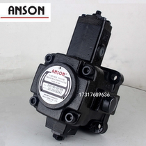 ANSON Vane Pump PVF-20-70-11PVF-20-55- 11PVF-20-35-11