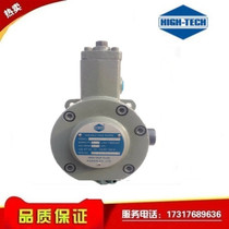 HIGH-TECH Vane Pump VPV1-20-35 VPV1 VPV2-12 15 20 30 40-70 55 35