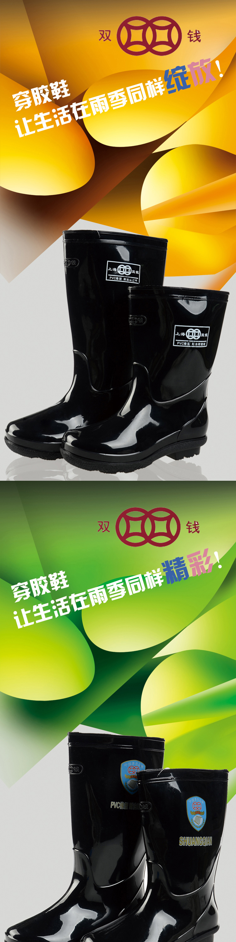 Chaussures en caoutchouc - Ref 941154 Image 7