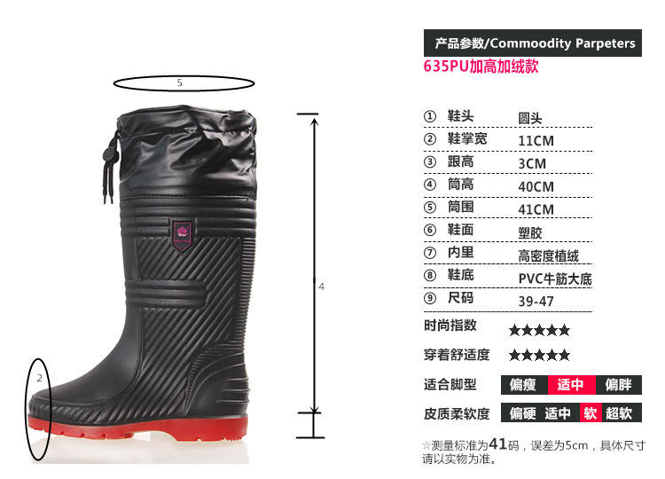 Chaussures - bottes caoutchouc homme pour hiver - semelle tendon - Ref 960610 Image 11
