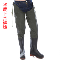 Water pants mens high-tube jumpsuit rain shoes waterproof non-slip ox tendon bottom water fork leather fork sewer fishing boots fishing boots