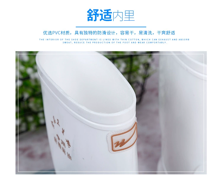 Đôi sao thực phẩm màu trắng ủng chống trượt dầu chống axit căng tin căn cứ sức khỏe ủng không thấm nước mưa giày nước giày cao su cao