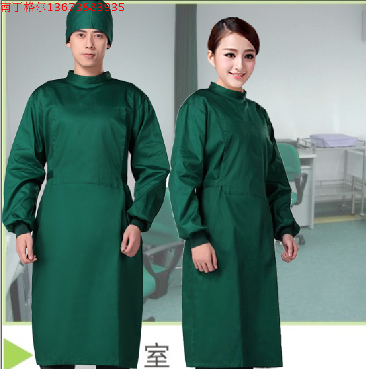 Tenue infirmière - Ref 1865087 Image 9