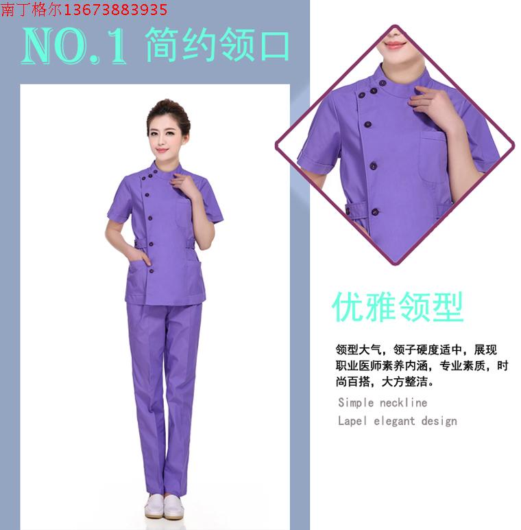 Tenue infirmière - Ref 1863383 Image 8